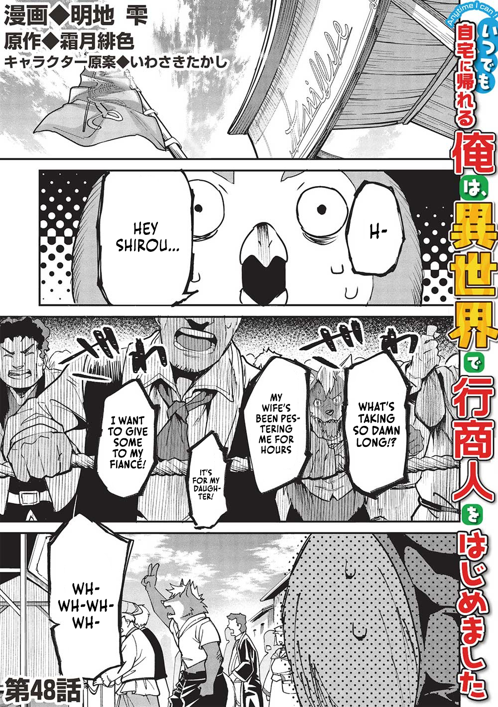 Itsudemo Jitaku Ni Kaerareru Ore Wa, Isekai De Gyoushounin O Hajimemashita Chapter 48 1